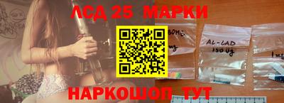 прущий лед Славянск-на-Кубани