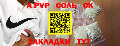 прущий лед Славянск-на-Кубани