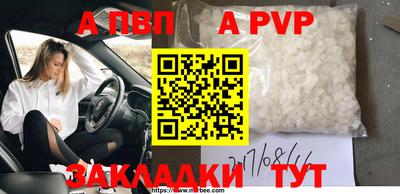 прущий лед Славянск-на-Кубани