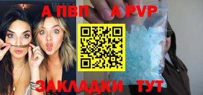 соль ск Сланцы