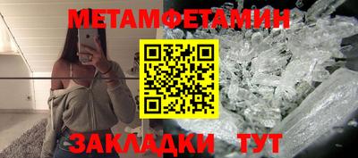 тгк Славгород