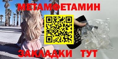 соль ск Сланцы