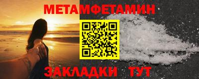 прущий лед Славянск-на-Кубани