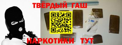 тгк Славгород