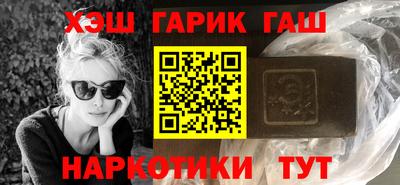 прущий лед Славянск-на-Кубани