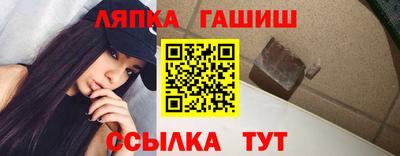 прущий лед Славянск-на-Кубани