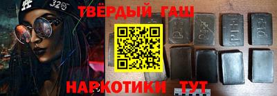 соль ск Сланцы