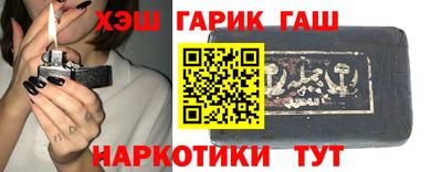 прущий лед Славянск-на-Кубани