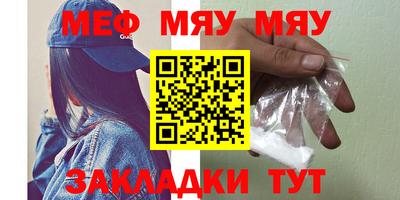 тгк Славгород