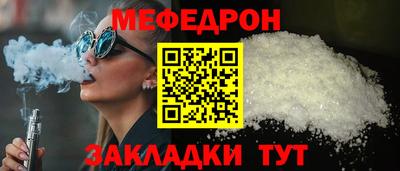 прущий лед Славянск-на-Кубани