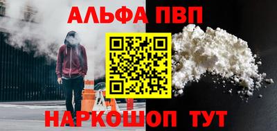 прущий лед Славянск-на-Кубани