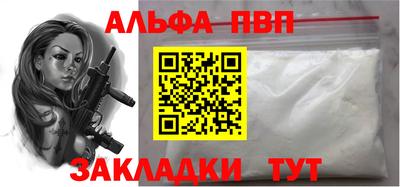 прущий лед Славянск-на-Кубани