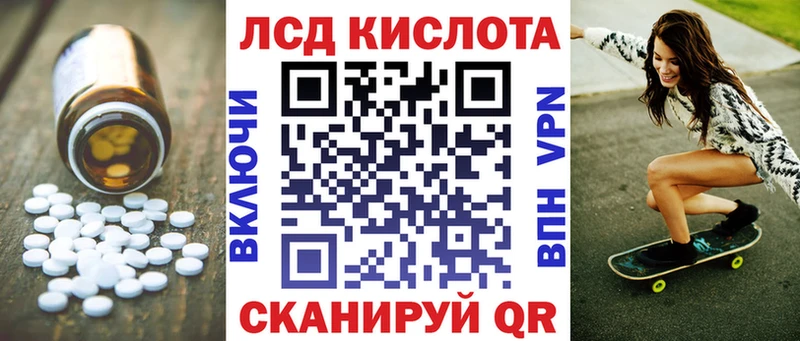 LSD-25 экстази ecstasy маркетплейс состав Ртищево