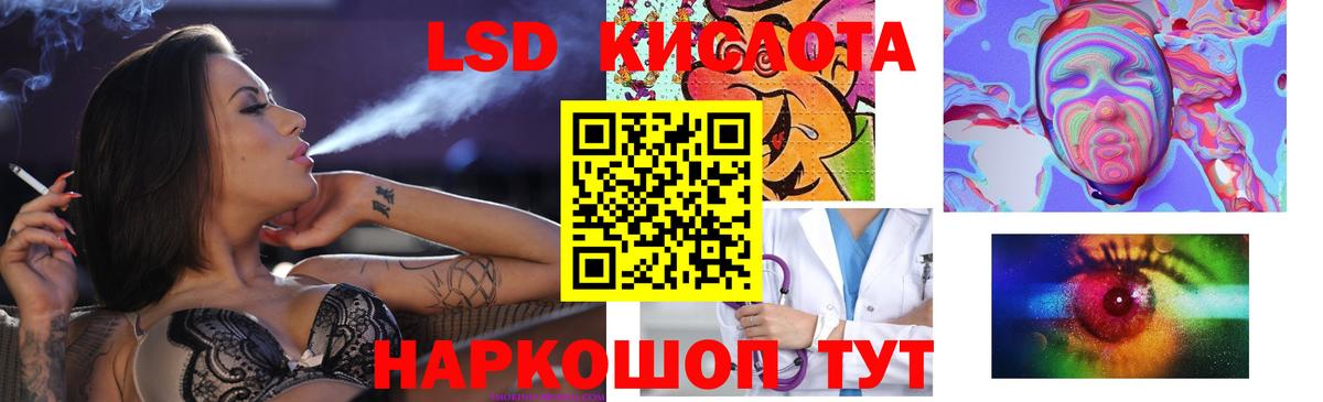 Ртищево  LSD-25 экстази кислота  LSD-25 экстази ecstasy  Вход с VPN 