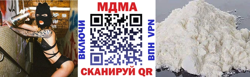 даркнет сайт  Ртищево  MDMA crystal 