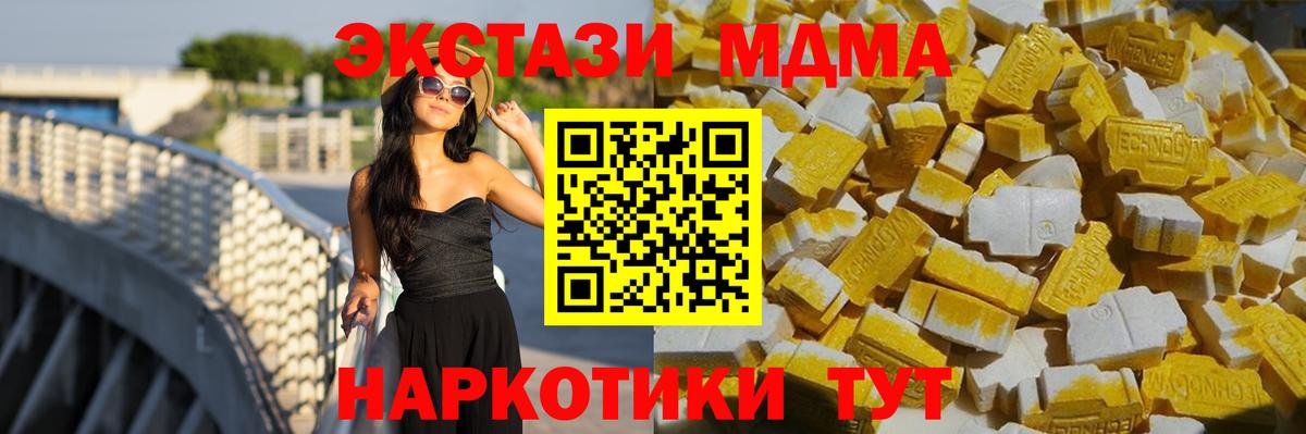 МДМА VHQ Ртищево