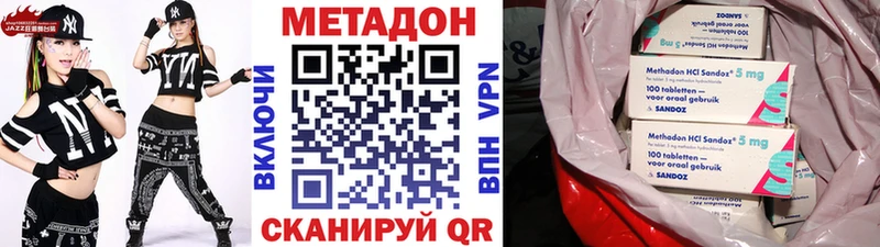 МЕТАДОН кристалл  blacksprut ONION  Ртищево  где можно купить наркотик 