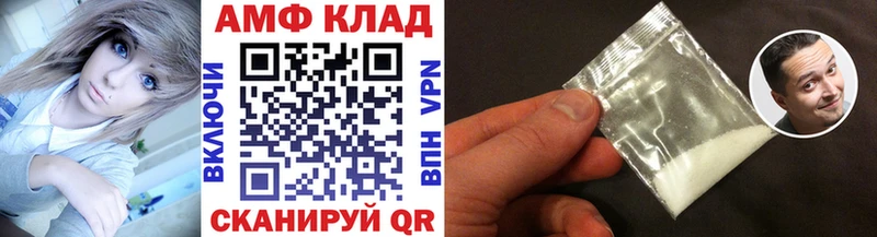 МЕТАМФЕТАМИН винт  где можно купить   Ртищево 