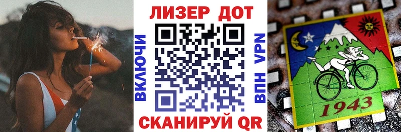 Марки 25I-NBOMe 1,5мг  наркота  ОМГ ОМГ как зайти  Ртищево 