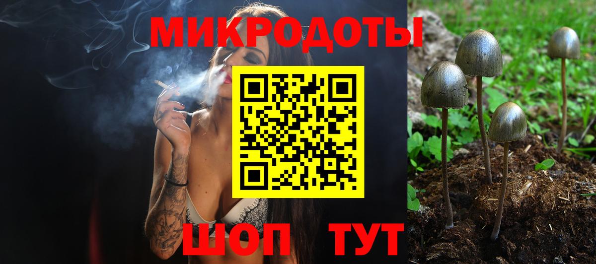 Псилоцибиновые грибы мухоморы  Вход с VPN  Ртищево 