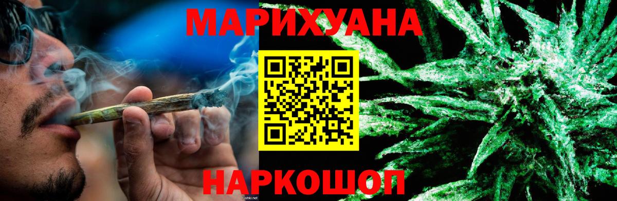 Марихуана гибрид Ртищево