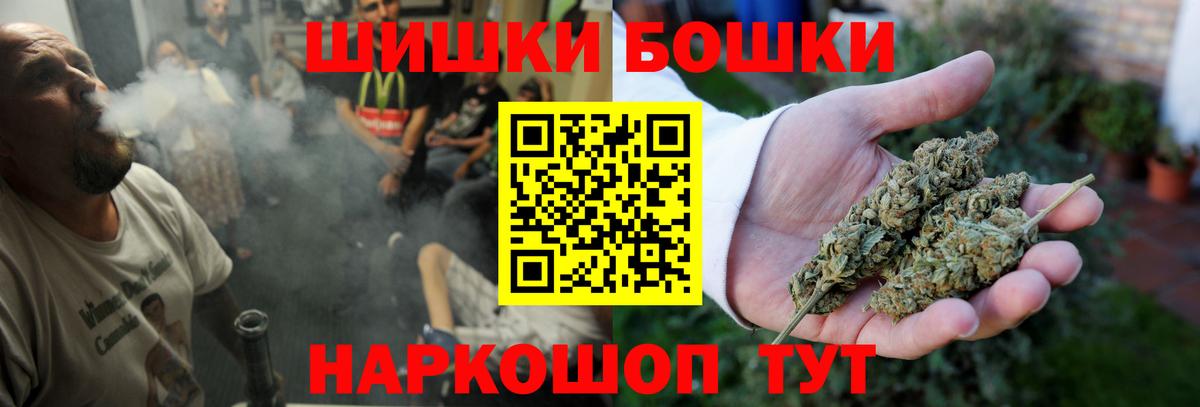 Канабис Bruce Banner  Вход с VPN  Бошки Шишки VHQ  Конопля Bruce Banner  Бошки марихуана Ganja  Ртищево 